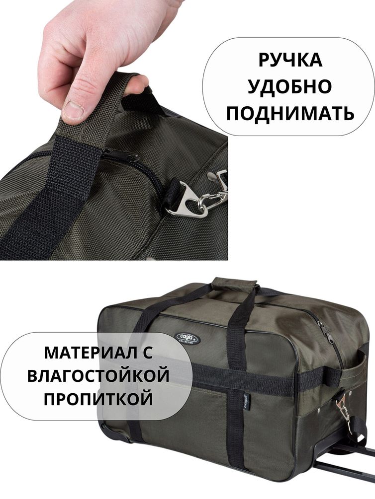 Сумки Cagia арт. 105006