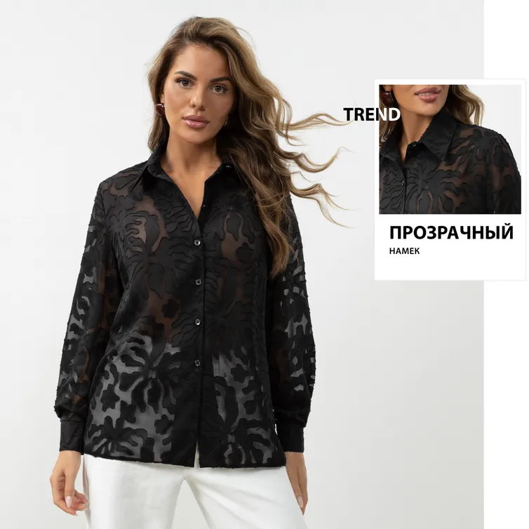 Blouse CHARUTTI #Labirint obeshhanij (sharm)