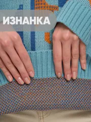 Джемпер Newvay арт. 9242-94137 грозовое небо/деним/абрикосовый пунш