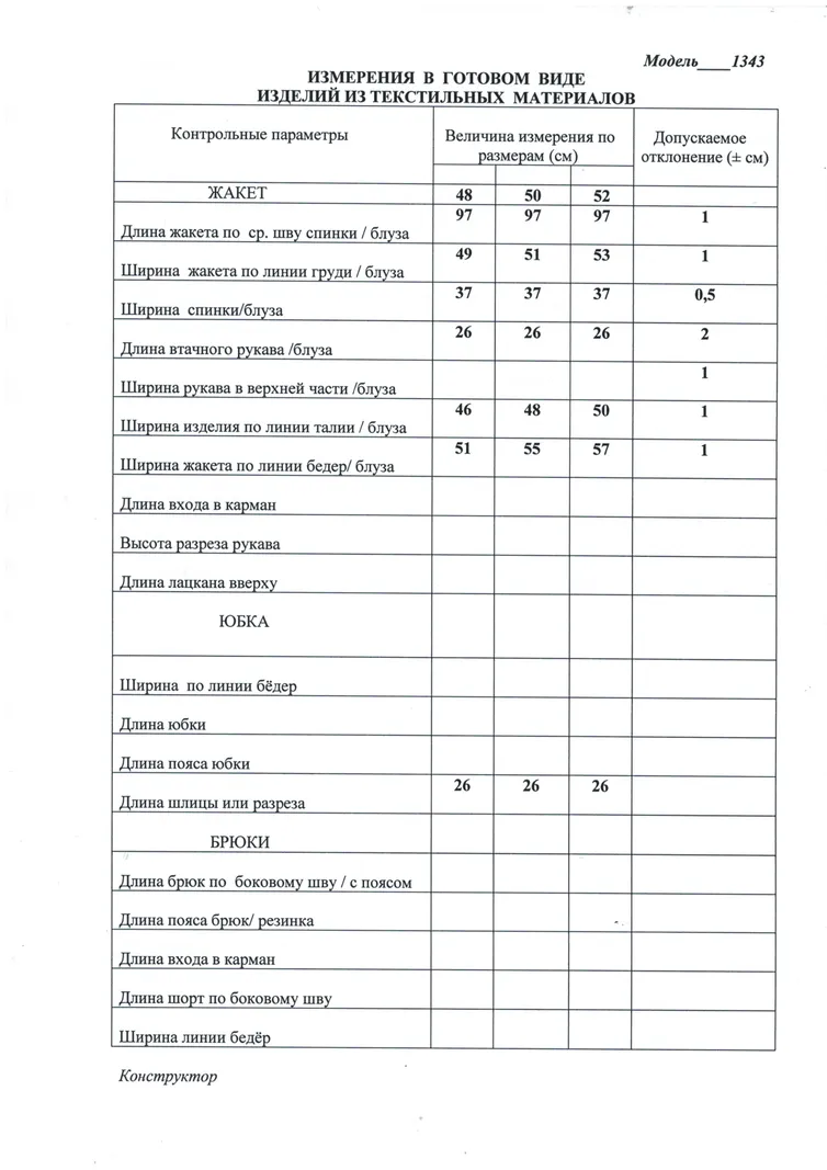 Платье LaKona арт. 1343 пудр