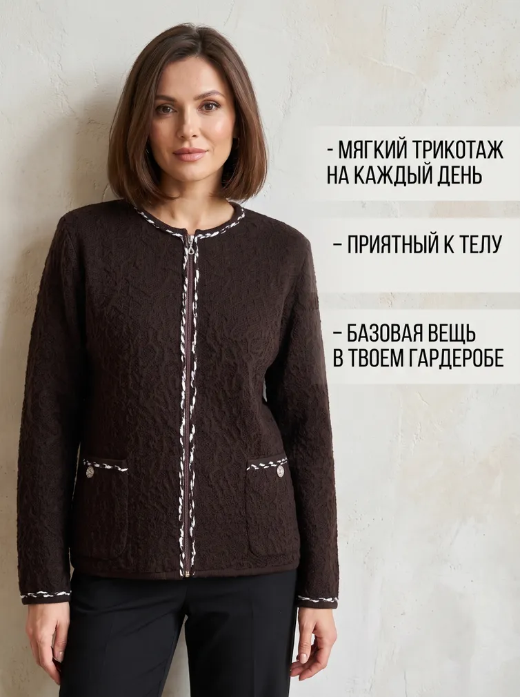 Жакет BELANGE арт. 2749 шоколад