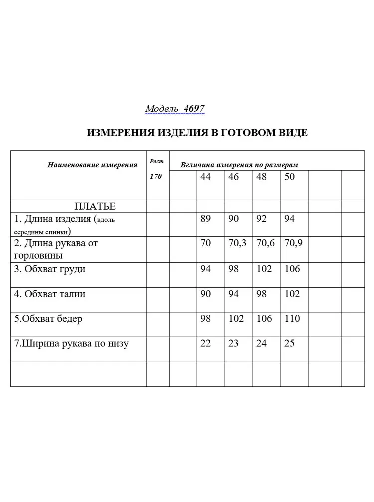 Платье Golden Valley арт. 4697-2 темно-синий