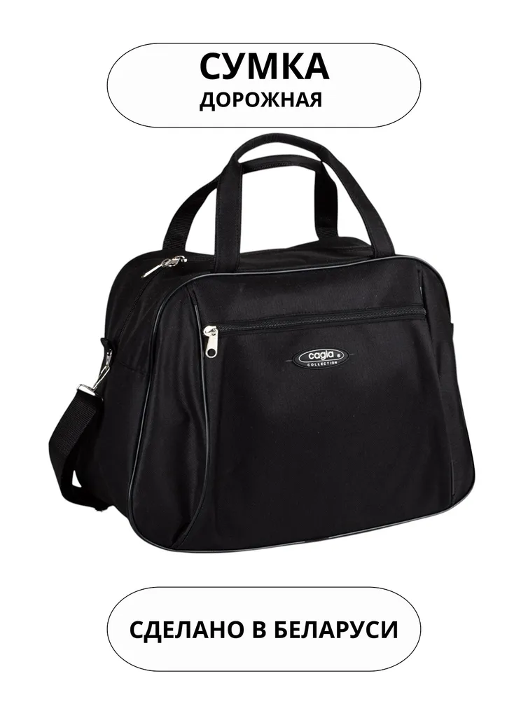 Сумки Cagia арт. 114001