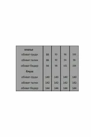 Zestaw LS #3716 roz