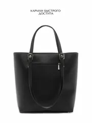 Torba Souffle #4090101