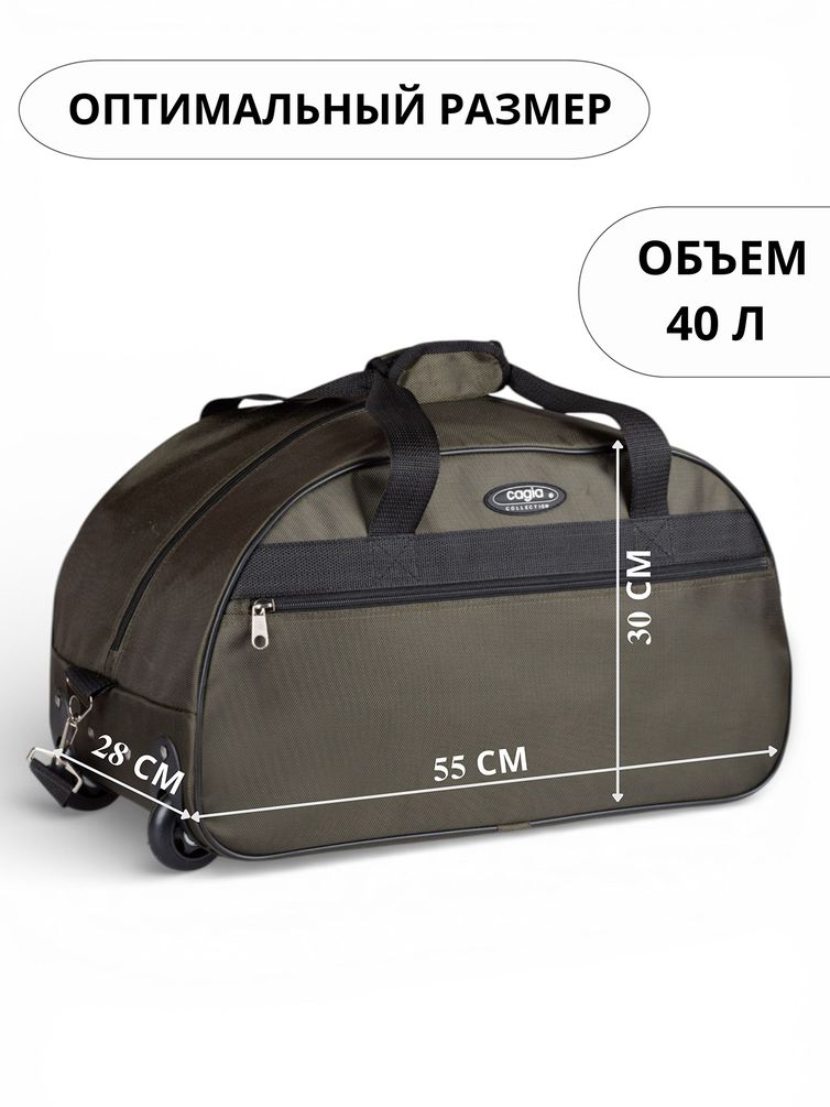 Сумки Cagia арт. 109106