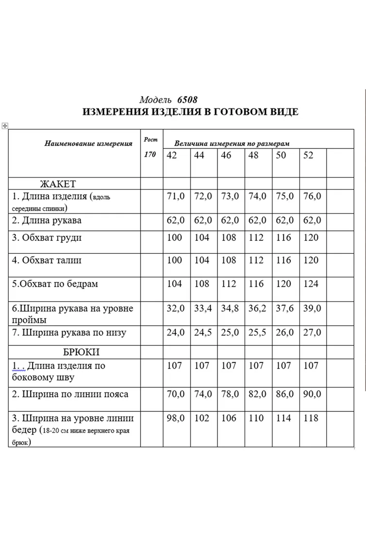 Комплект Golden Valley арт. 6508 зеленый