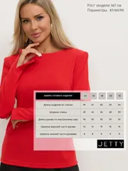 Лонгслив Jetty #377-5