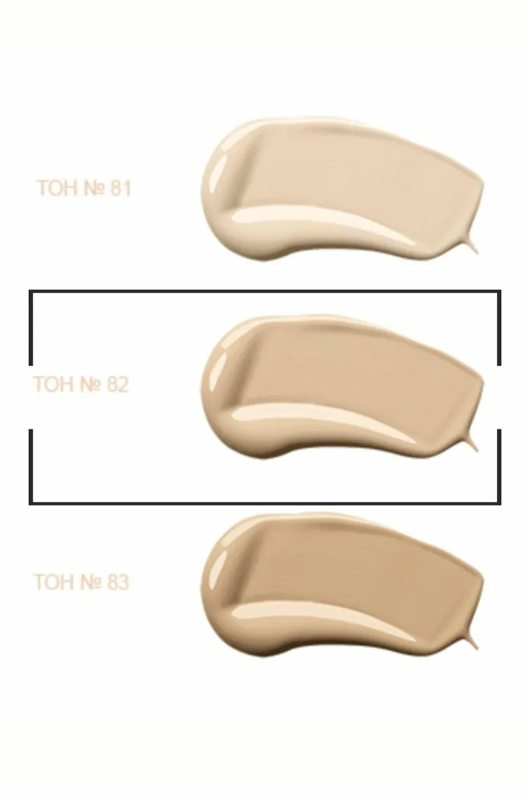 Kosmetyk Bielita #18n-486967