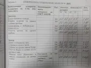 Комплект OLEGRAN арт. 3855