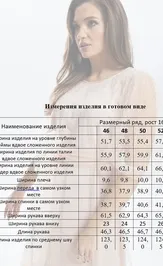 Sukienka MiSlana S921