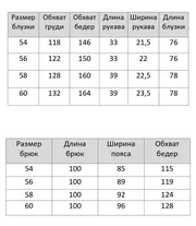 Zestaw Ell Style #A-452-2