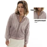 Бомбер CHARUTTI #Sekret smelosti (serebryanaya siren)