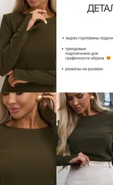 Лонгслив Jetty 377-7