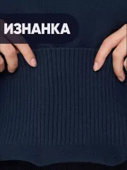 Джемпер Newvay арт. 9252-94211 т.син