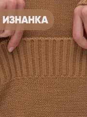 Платье Newvay арт. 9242-92027 ристретто