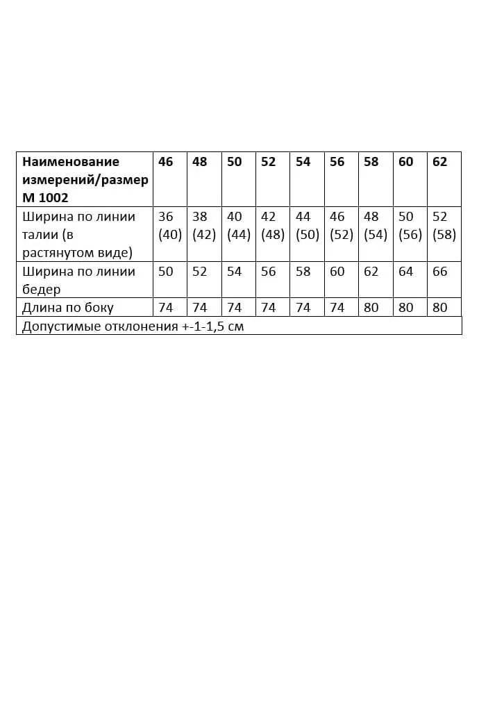 Spódnica ANDINA CITY #1002-23 chernyj