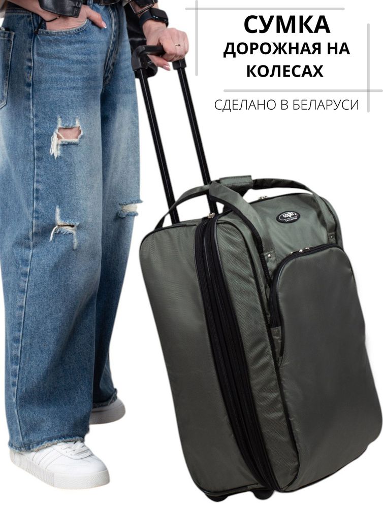 Сумки Cagia арт. 110124