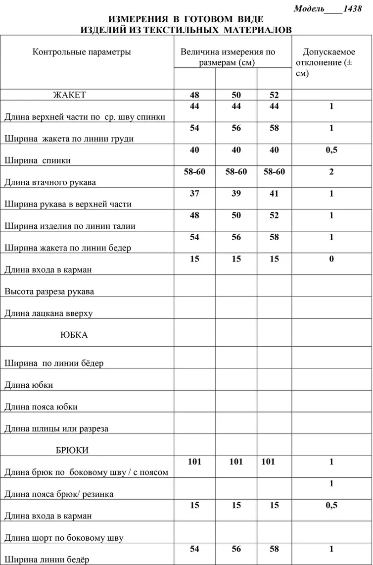Комбинезон LaKona арт. 11438 синий