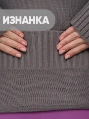 Кардиган Newvay арт. 9242-91035 титаниум