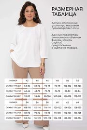 Blouse LT Collection #B15508-20M