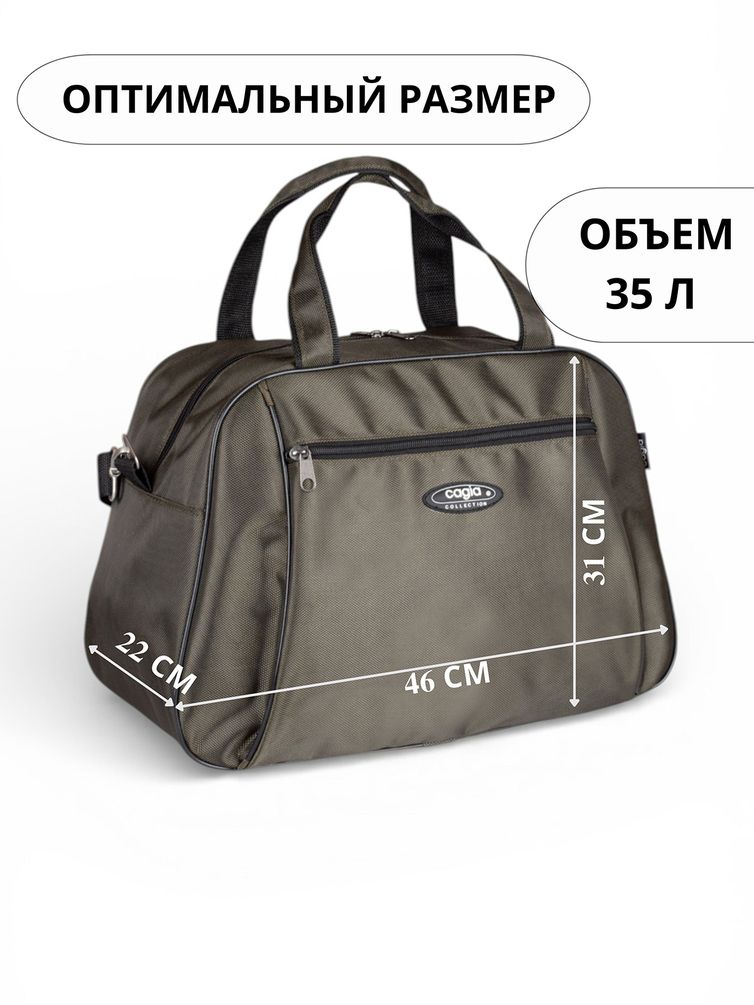Сумки Cagia арт. 114006