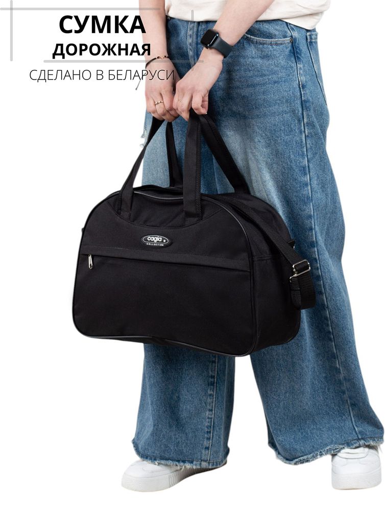 Сумки Cagia арт. 134601