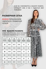 Sukienka VIZAVI #833 cherno-belyj