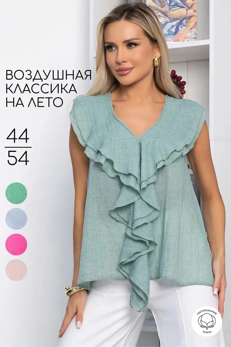 Bluzka LT Collection #B15397-7M