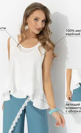Топ CHARUTTI Элегантный момент (импульс)