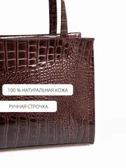 Torba Cagia #861047