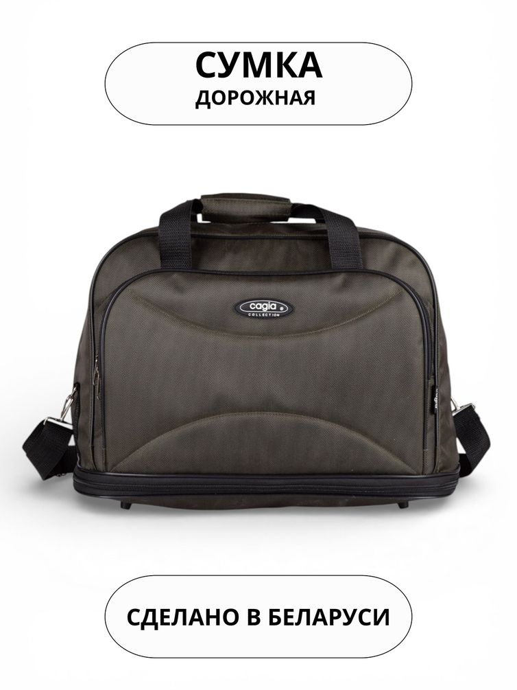 Сумки Cagia арт. 155606