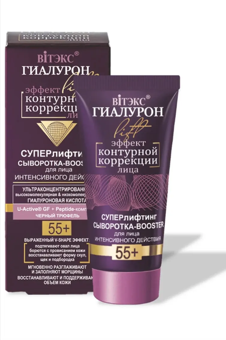 Kosmetyk Bielita #48n-496253