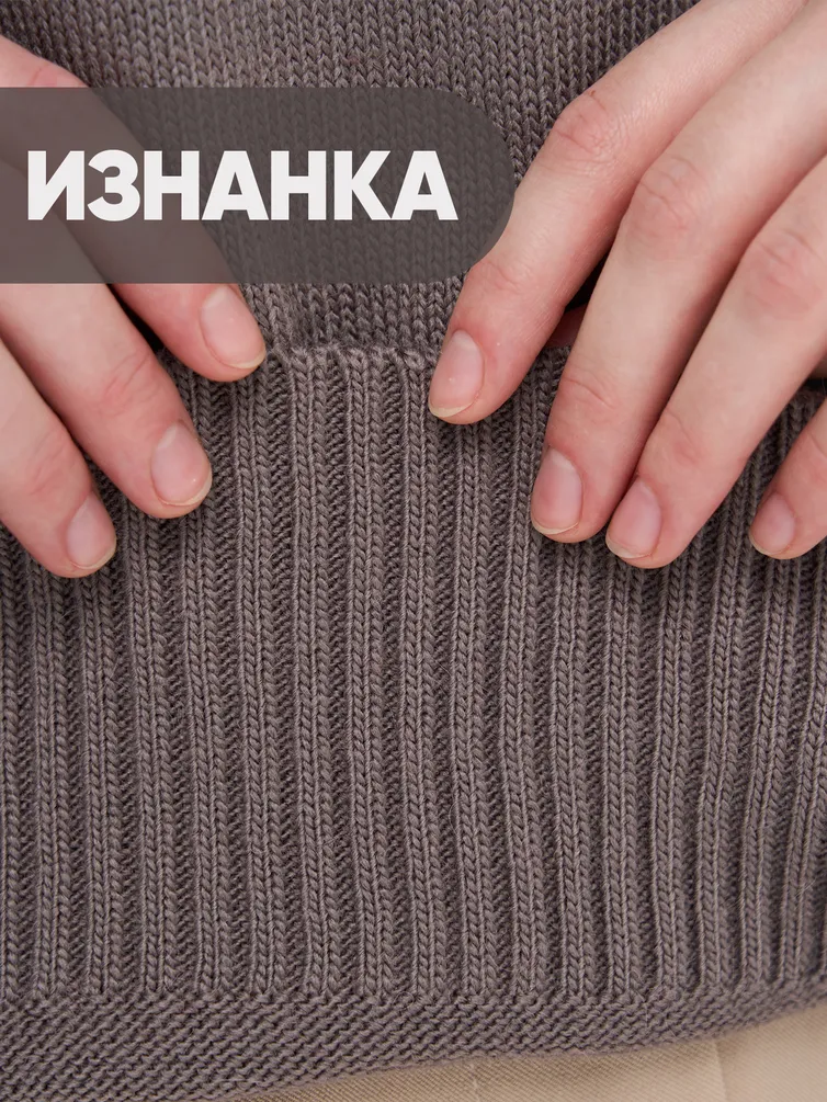 Джемпер Newvay арт. 9242-94184 теплый серо-коричн