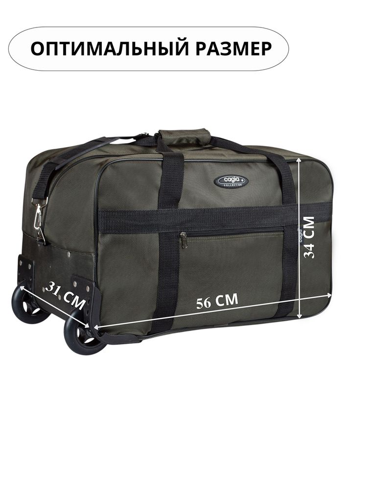 Сумки Cagia арт. 105006