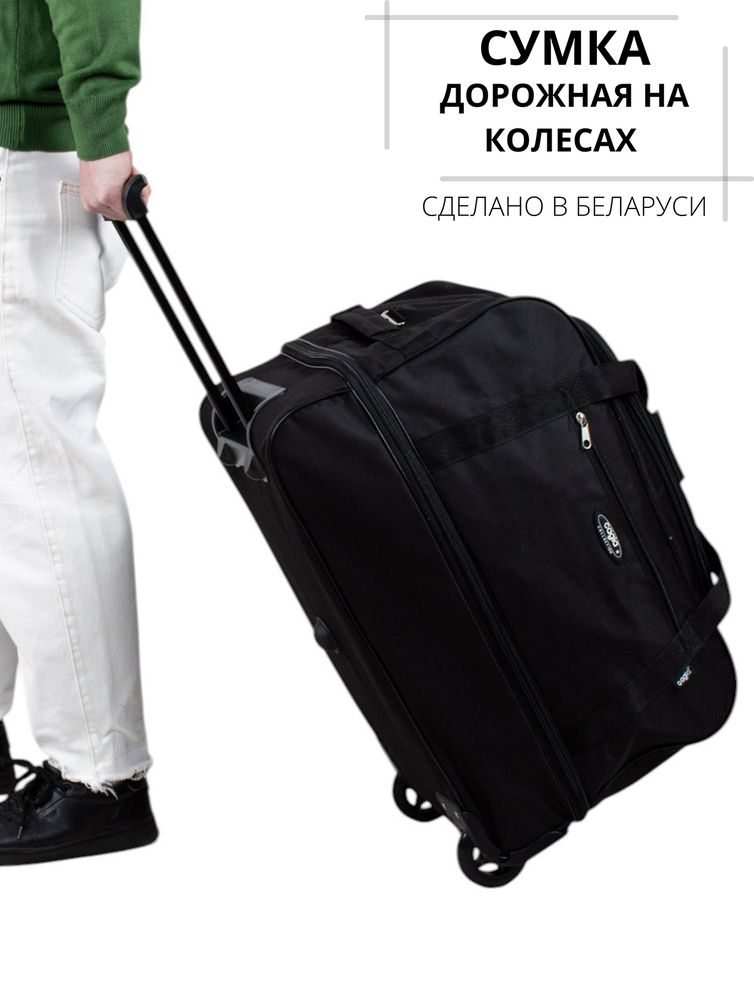 Сумки Cagia арт. 109601