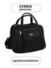 Сумки Cagia 114001