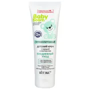Косметика Белита-Витэкс арт. 10н-478935
