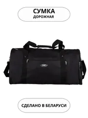 Сумки Cagia арт. 163101