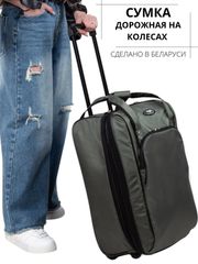 Сумки Cagia арт. 110124