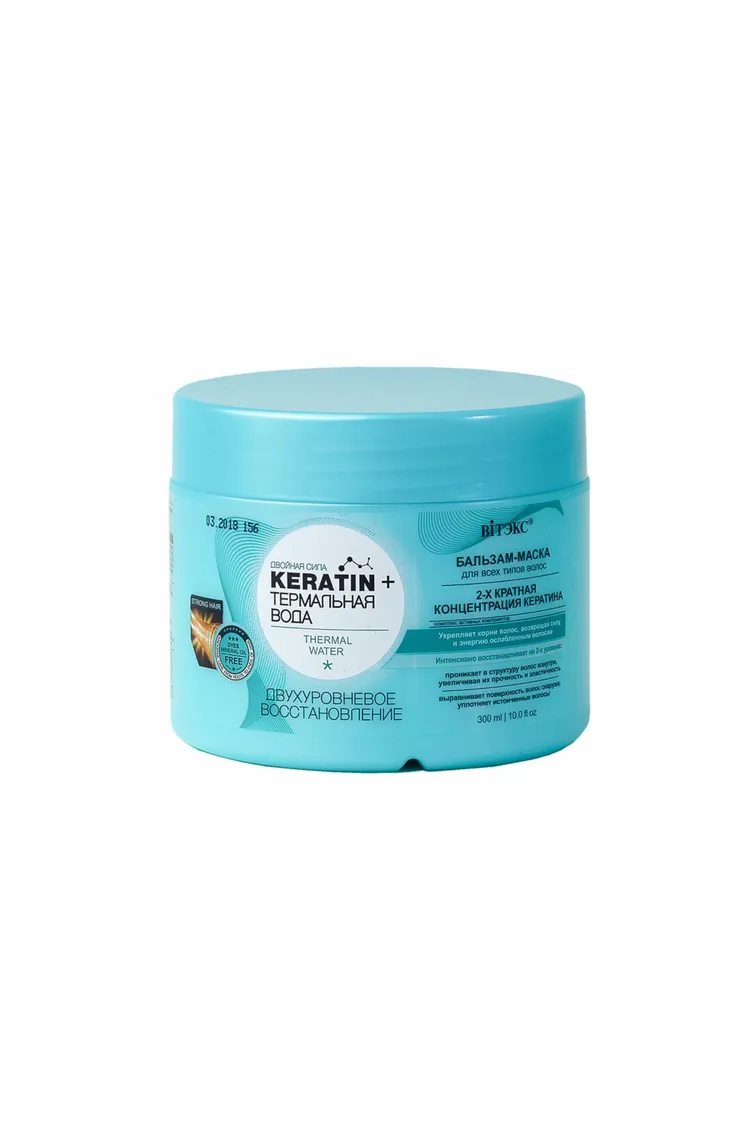 Kosmetyk Bielita #93n-554596