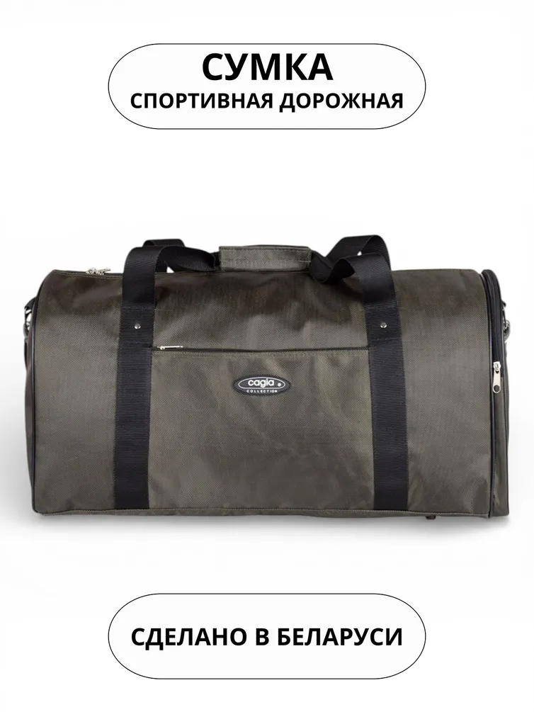 Bags Cagia #163106