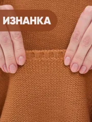 Платье Newvay арт. 7242-20045 карамель