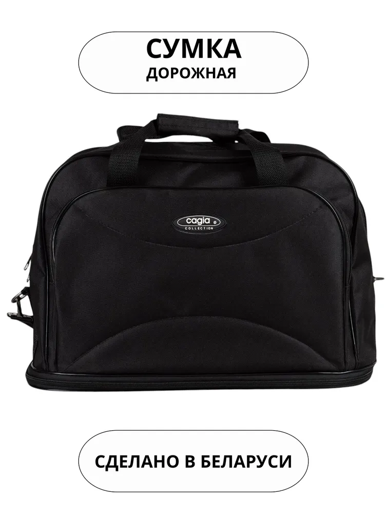 Сумки Cagia арт. 155661