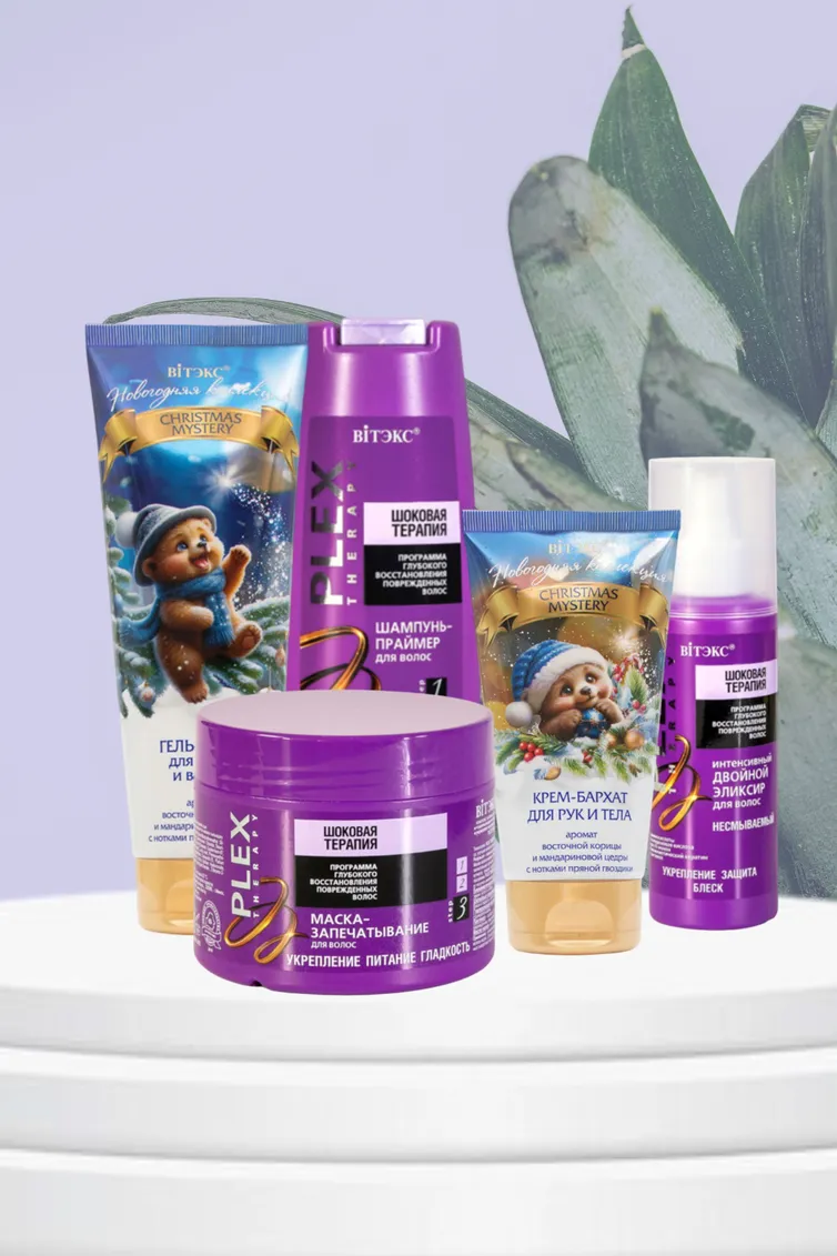 Cosmetic Bielita #134n-676454