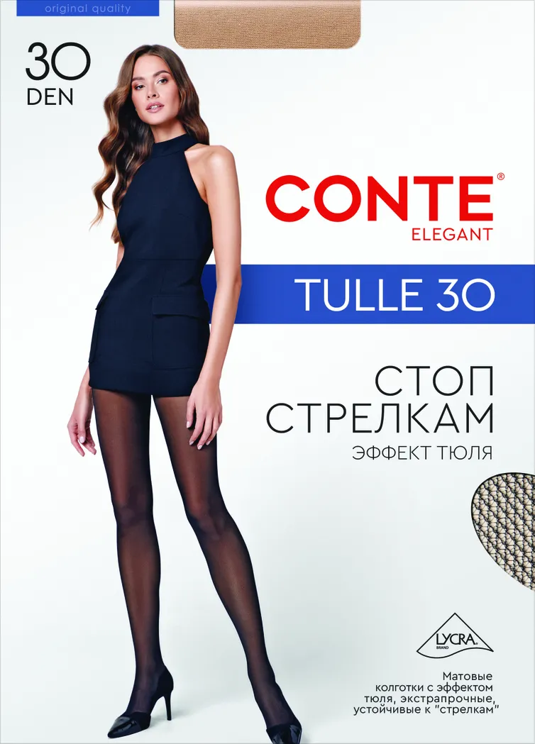 Socks, stockings, tights Conte Elegant #17S-105SP natural