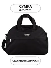Сумки Cagia арт. 134601