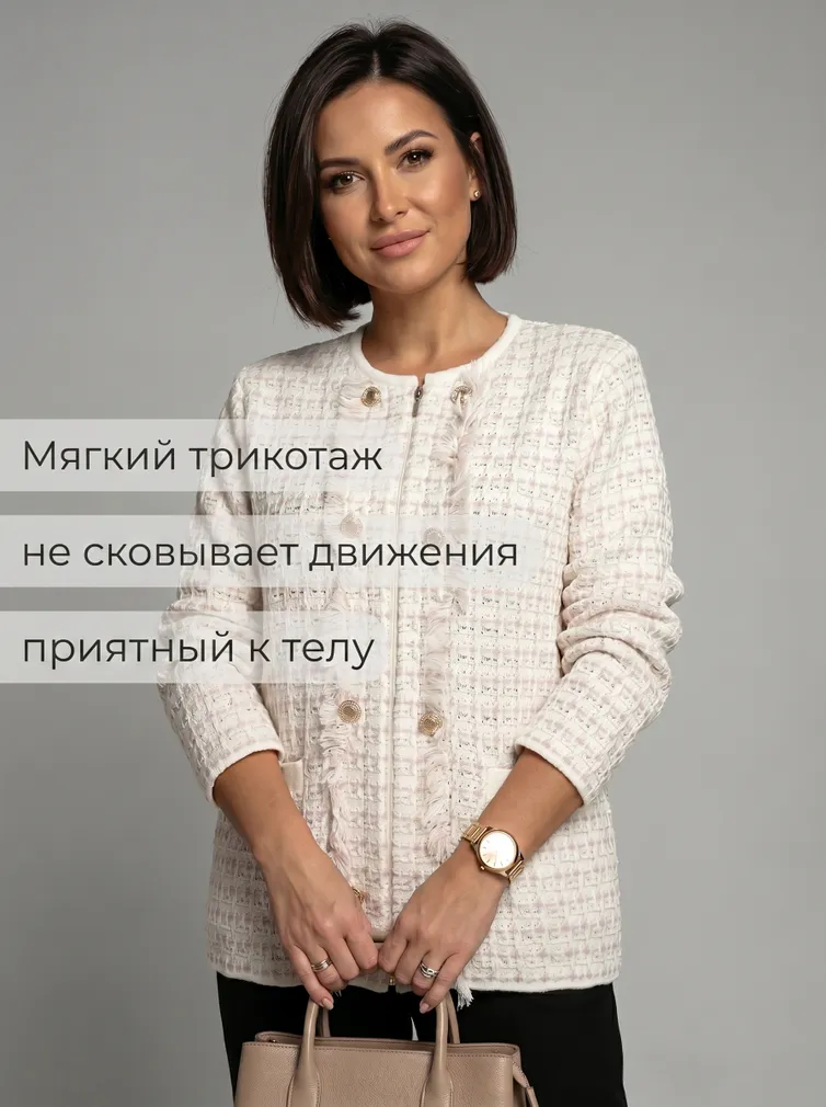 Жакет BELANGE арт. 3302 молочно-пудровый
