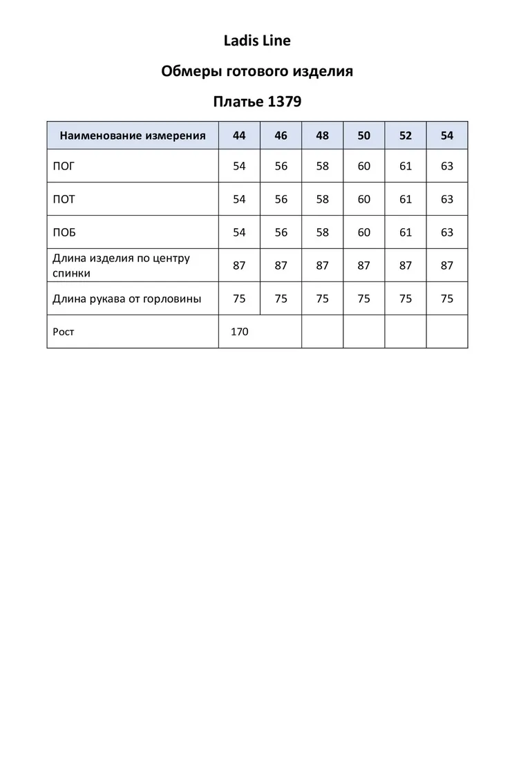 Sukienka Ladis Line #1379 fuksiya