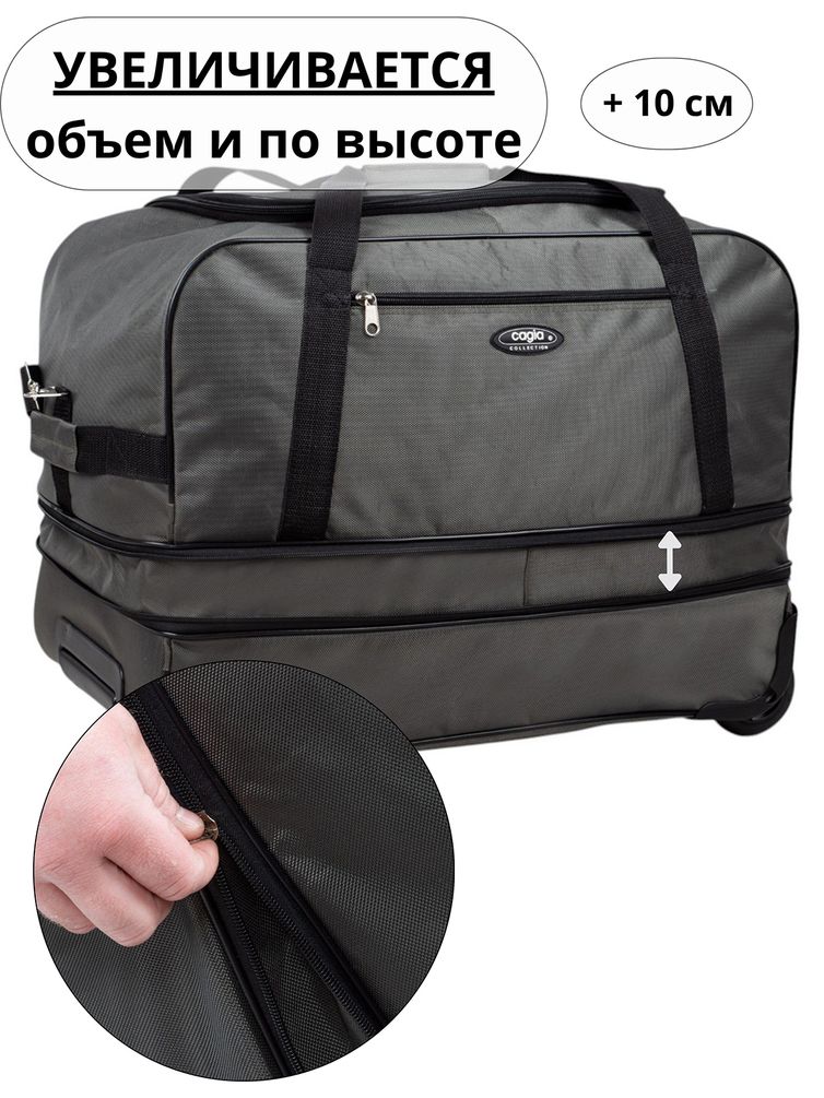 Сумки Cagia арт. 109603